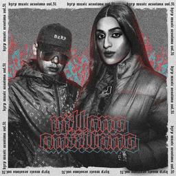 Canciones traducidas de Bizarrap,Villano Antillano